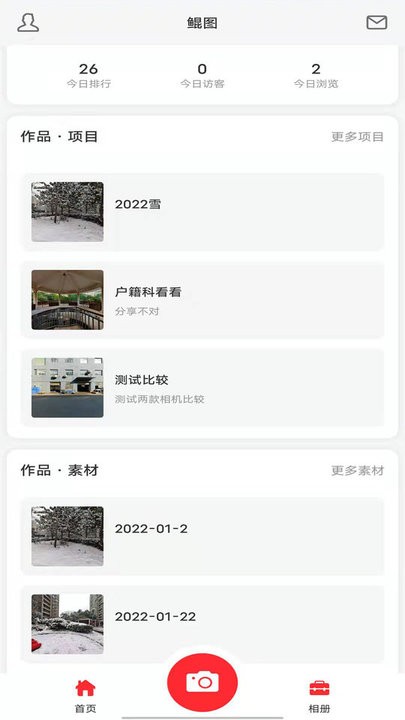英媒：热刺女足青训基地建设计划受阻，租约至今仍未签署